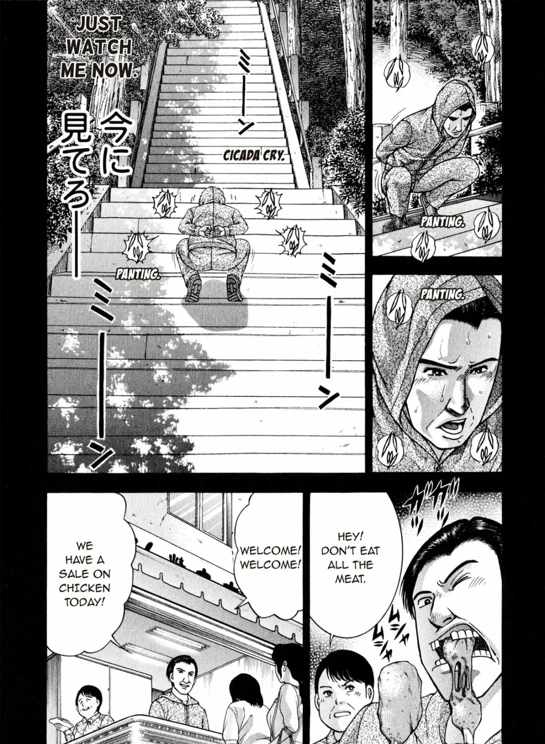 Read S to M chapter 117 image 14 on Lezhin