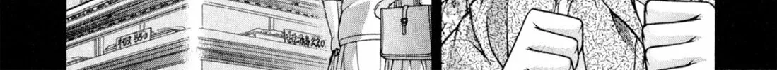 Read S to M chapter 117 image 15 on Lezhin