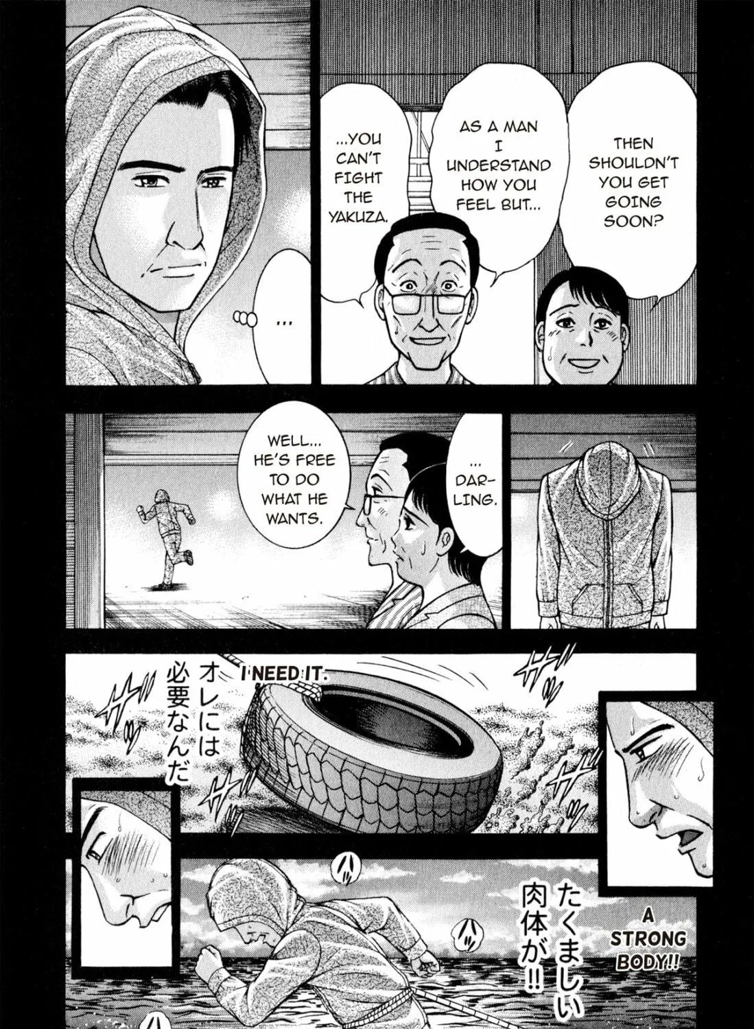 Read S to M chapter 117 image 18 on Lezhin