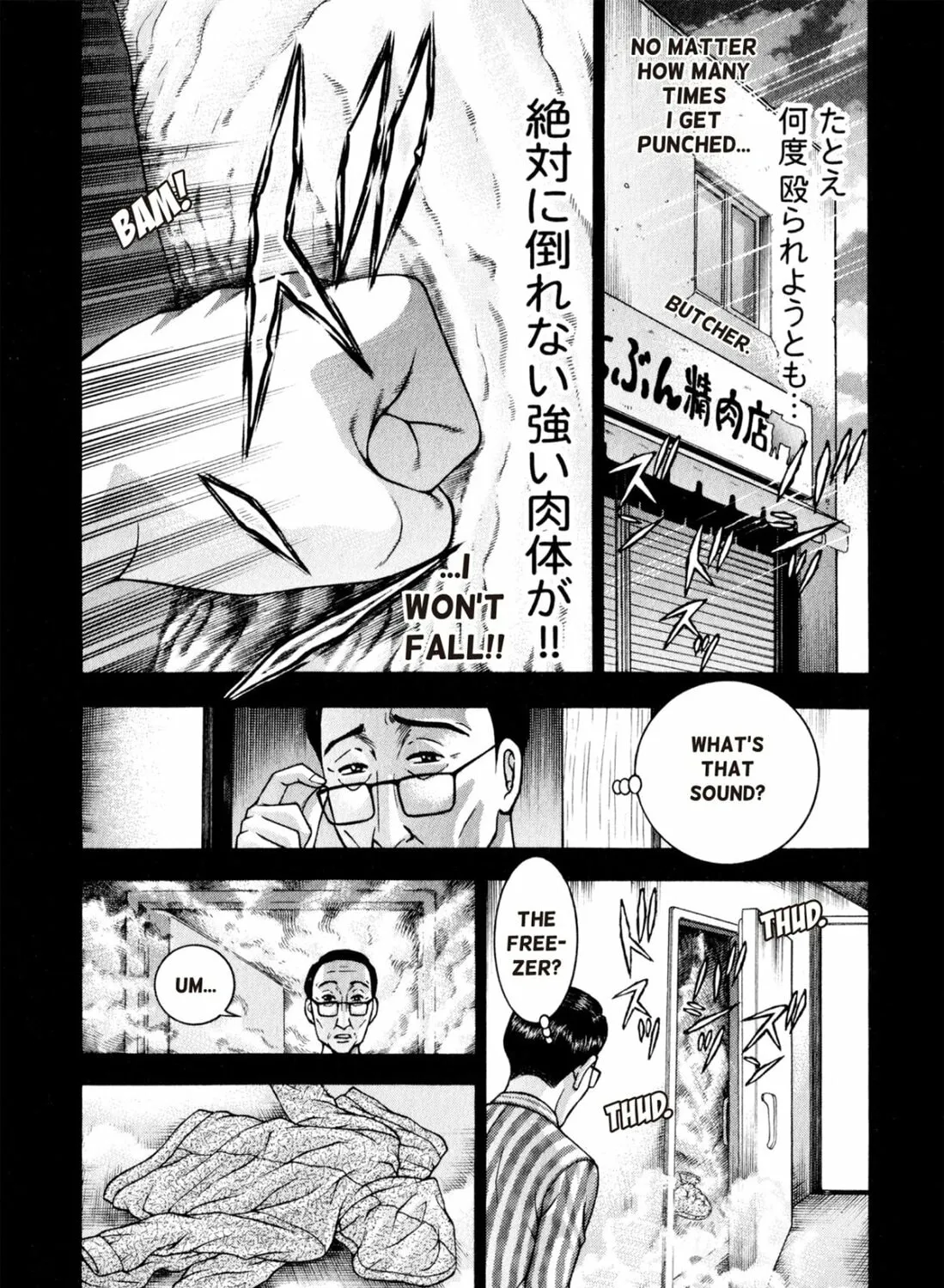 Read S to M chapter 117 image 20 on Lezhin