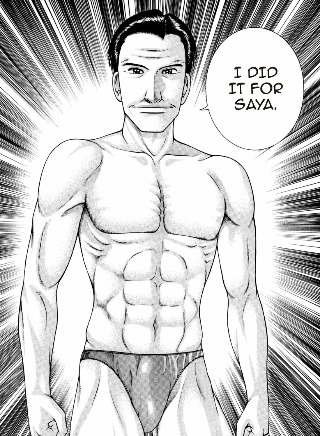 Read S to M chapter 117 image 26 on Lezhin