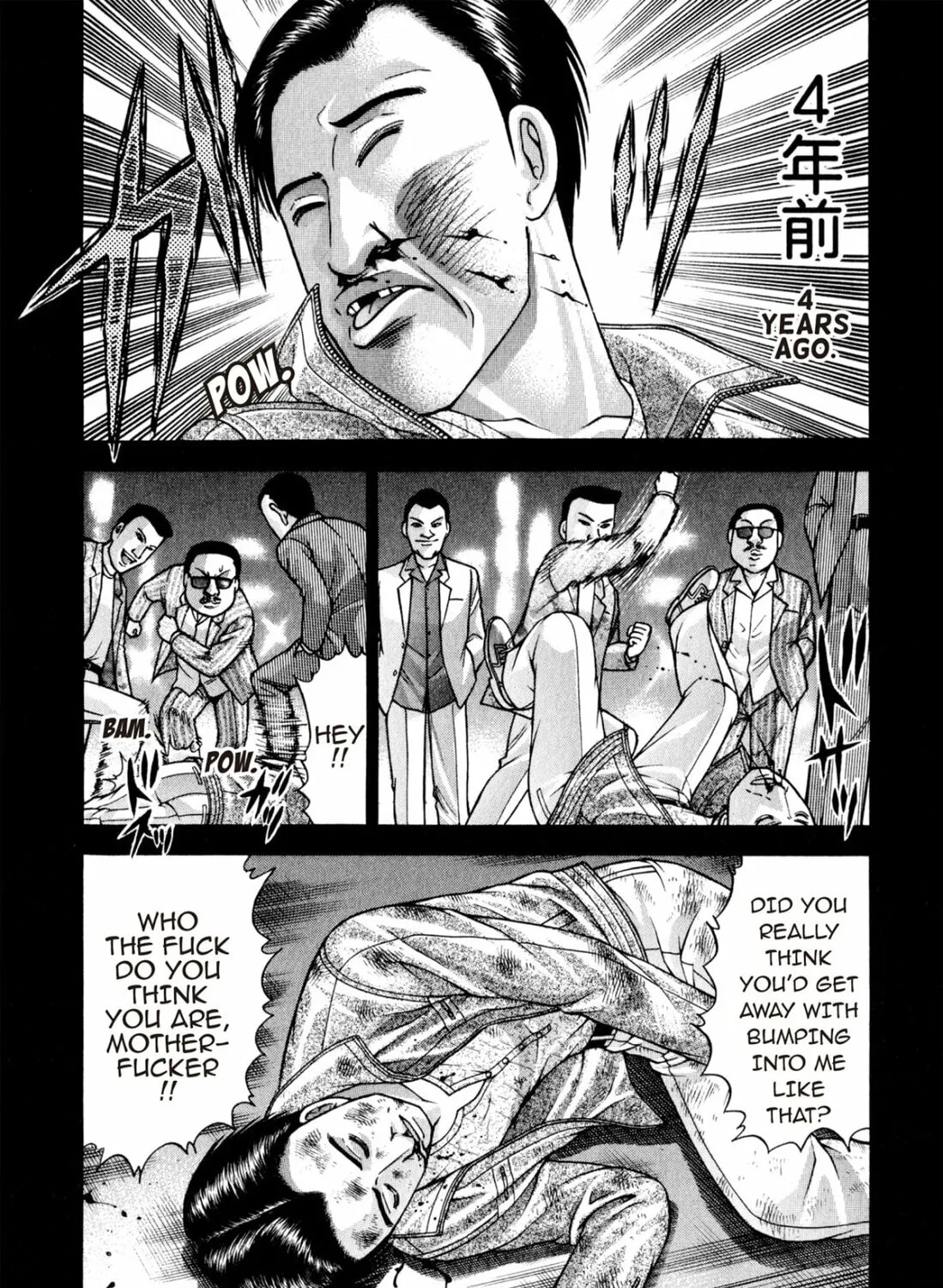 Read S to M chapter 117 image 6 on Lezhin