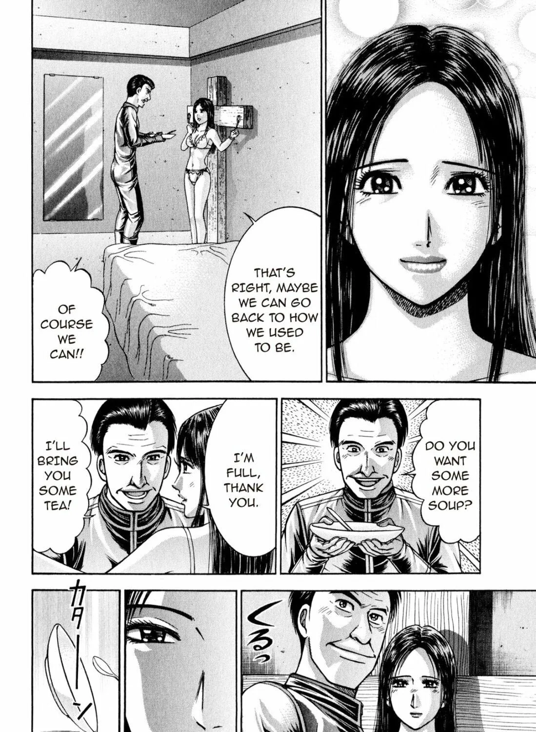 Read S to M chapter 118 image 34 on Lezhin