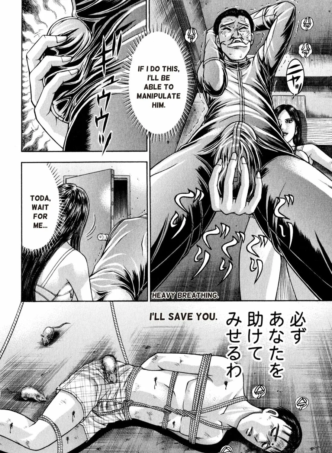 Read S to M chapter 118 image 42 on Lezhin
