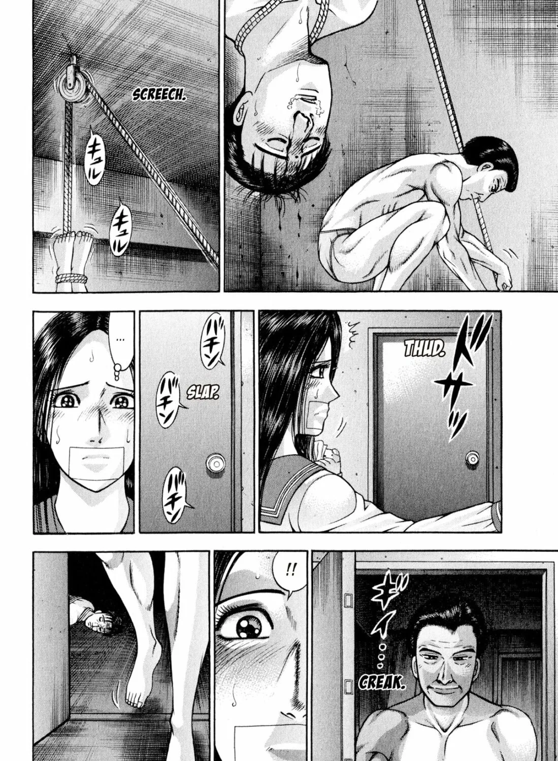Read S to M chapter 118 image 6 on Lezhin