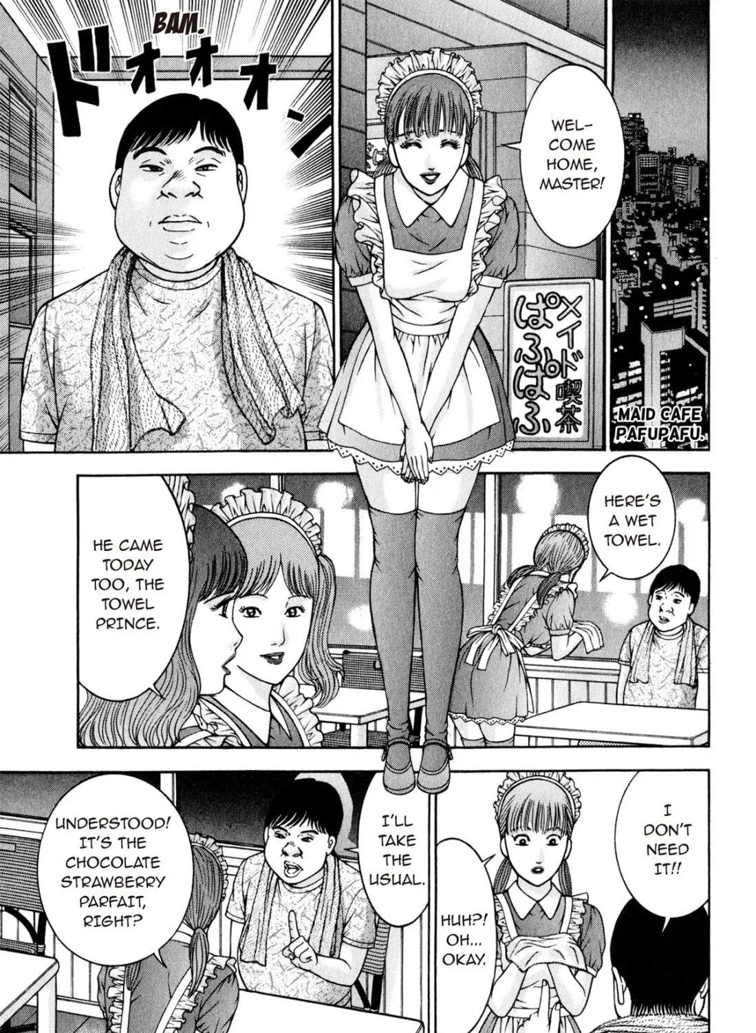Read S to M chapter 119 image 16 on Lezhin