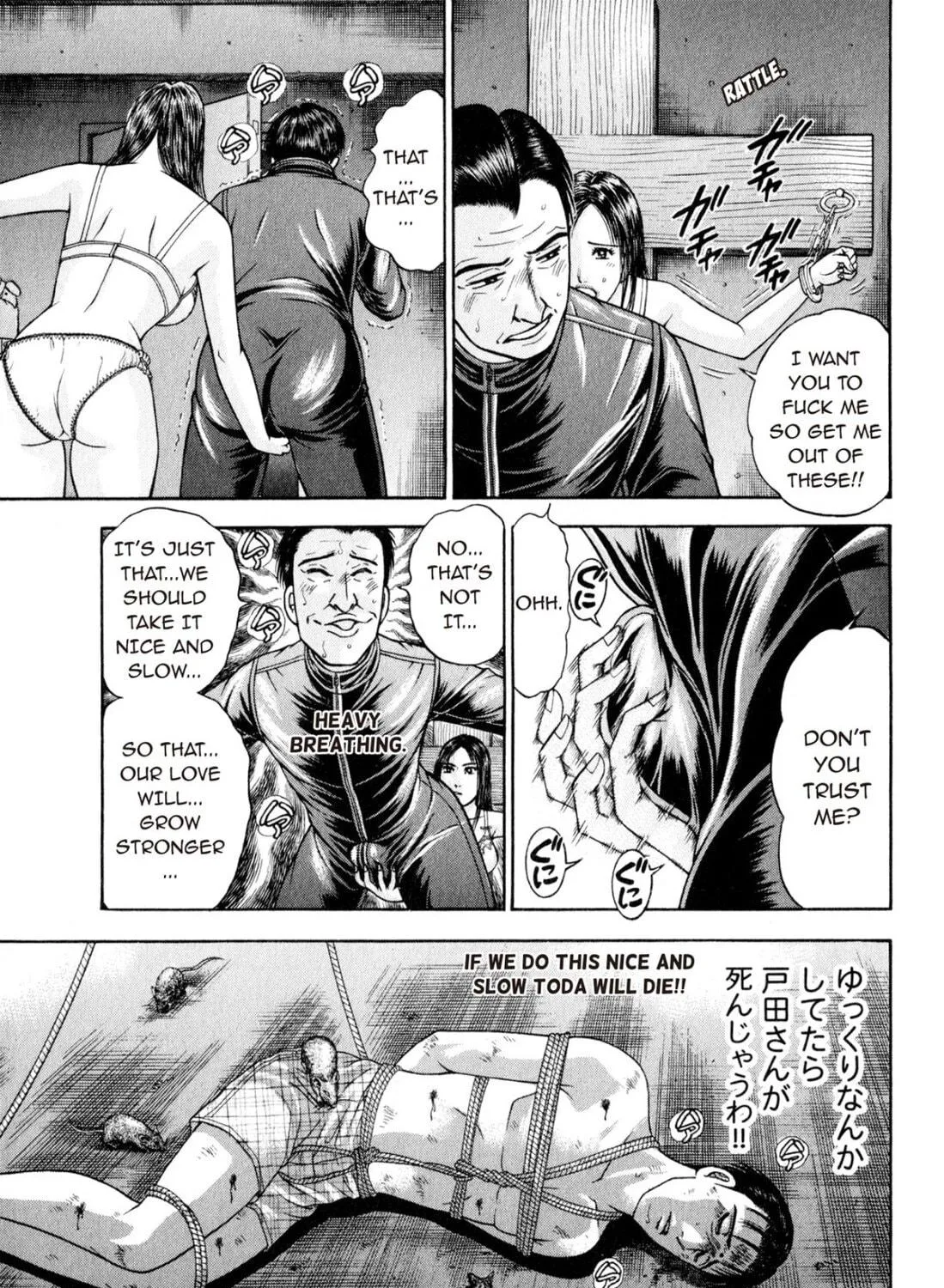 Read S to M chapter 119 image 4 on Lezhin