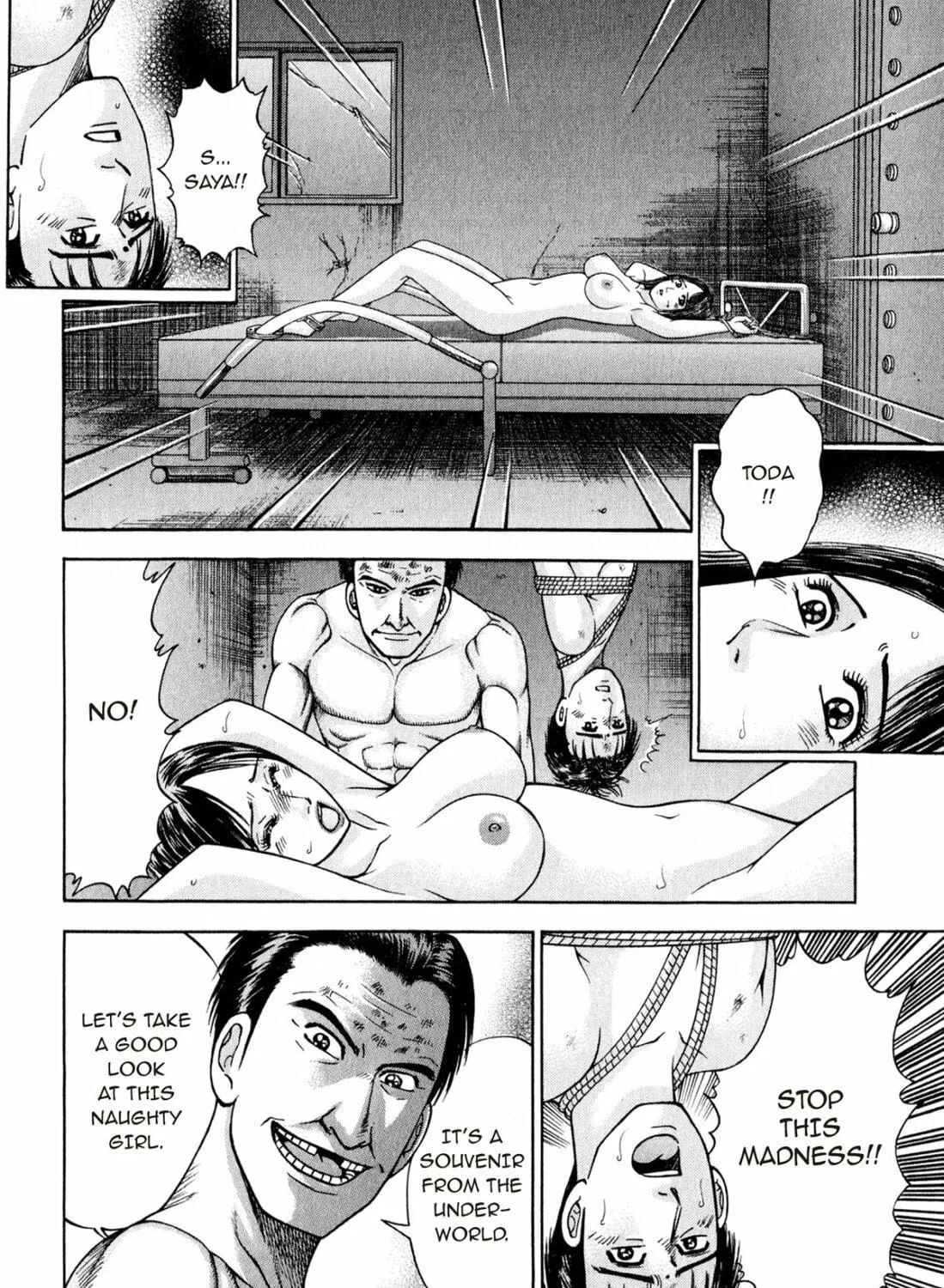 Read S to M chapter 120 image 10 on Lezhin