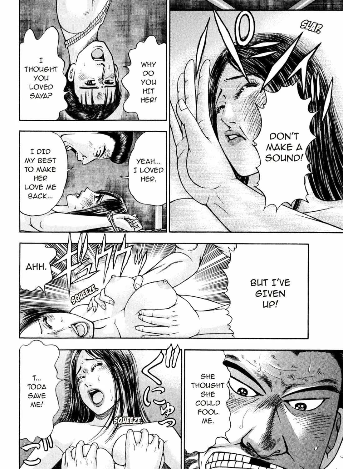 Read S to M chapter 120 image 14 on Lezhin