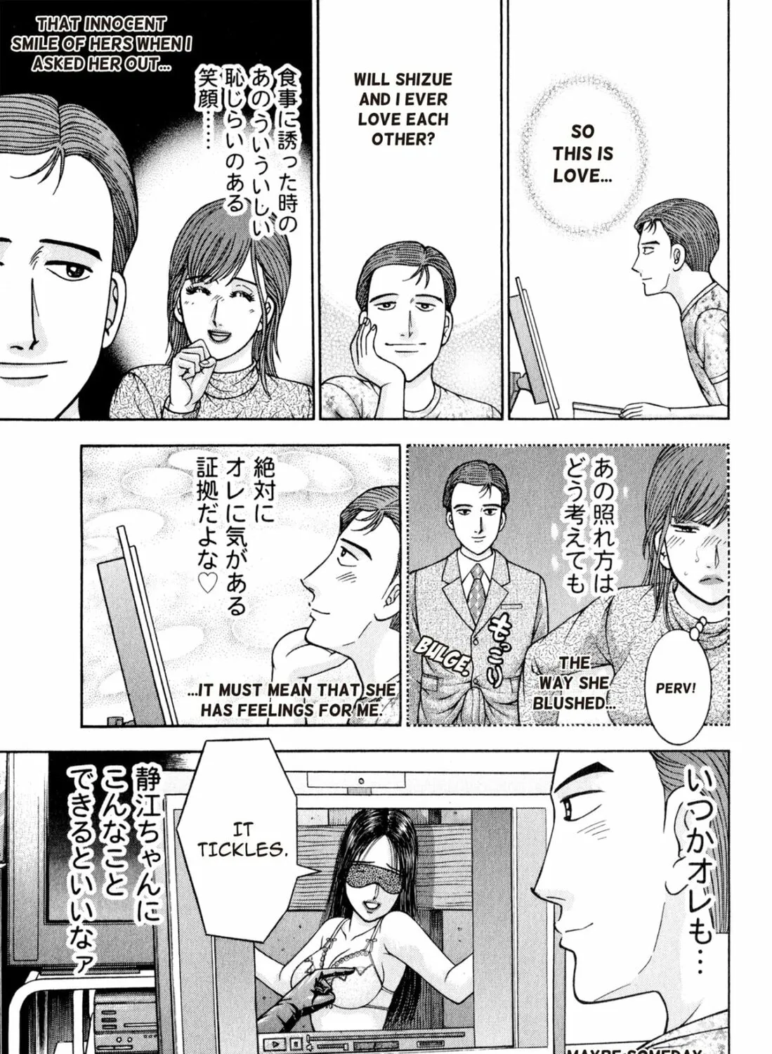 Read S to M chapter 120 image 24 on Lezhin