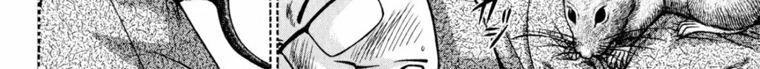 Read S to M chapter 121 image 15 on Lezhin