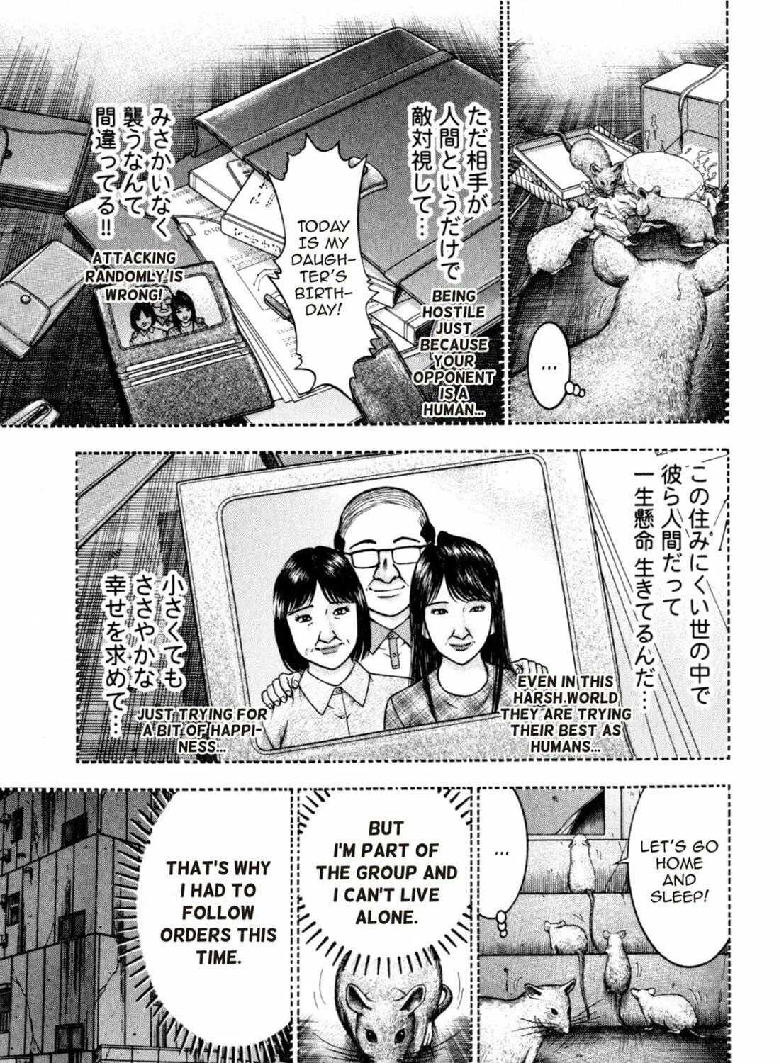Read S to M chapter 121 image 16 on Lezhin