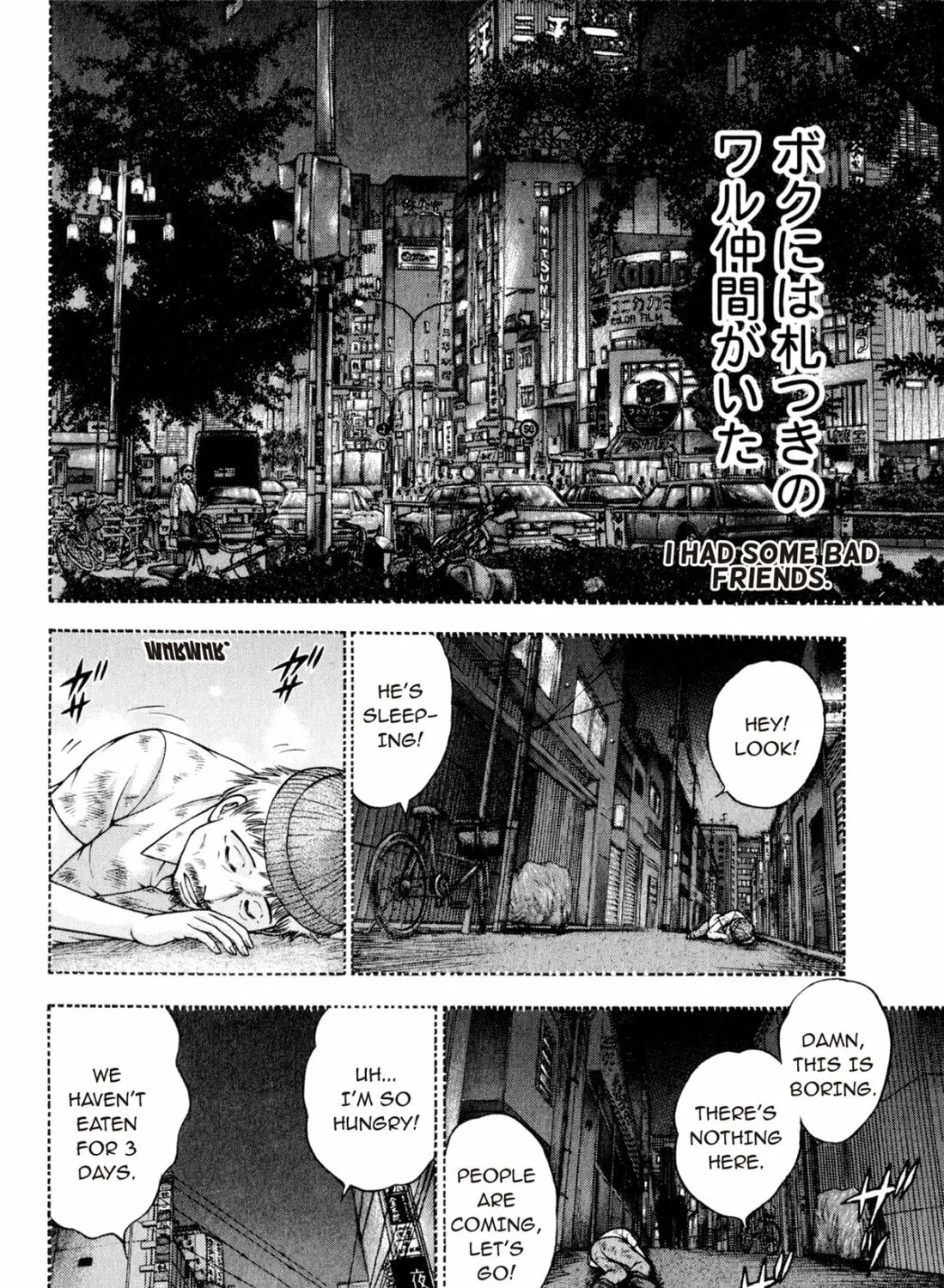 Read S to M chapter 121 image 2 on Lezhin
