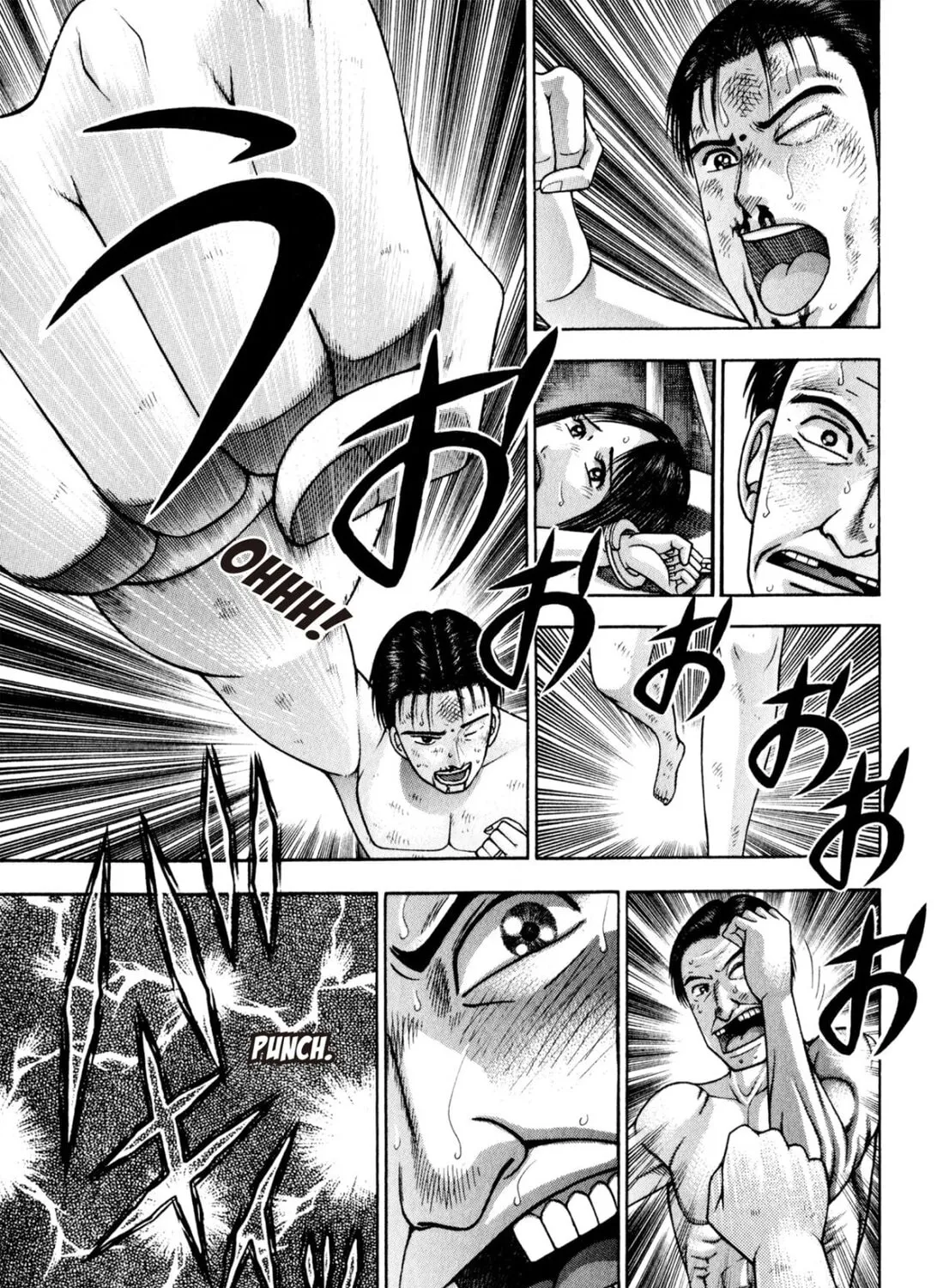 Read S to M chapter 122 image 12 on Lezhin