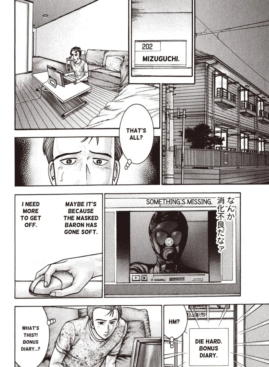 Read S to M chapter 122 image 2 on Lezhin