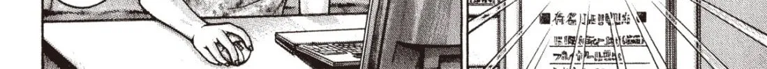 Read S to M chapter 122 image 3 on Lezhin