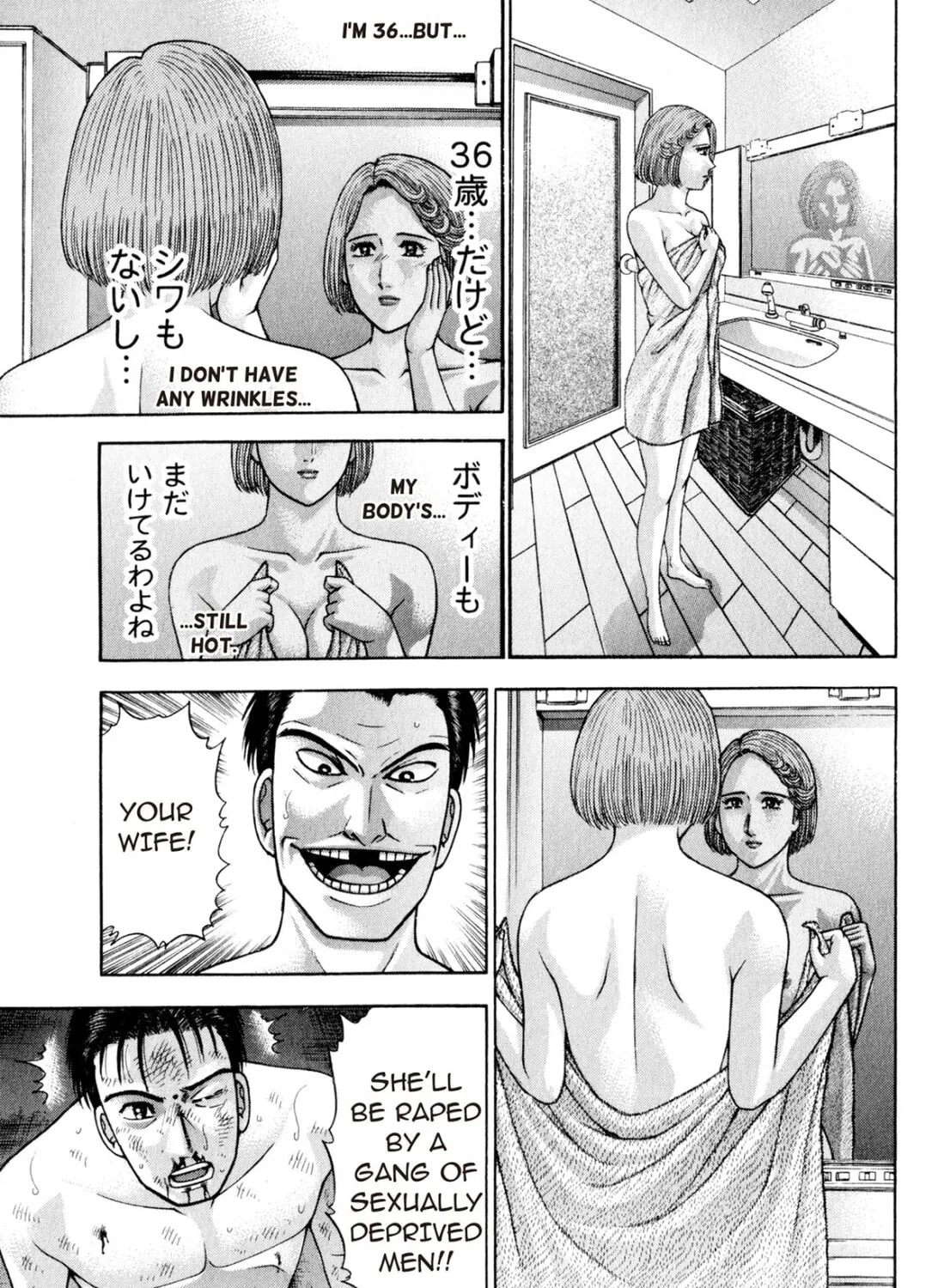 Read S to M chapter 122 image 36 on Lezhin