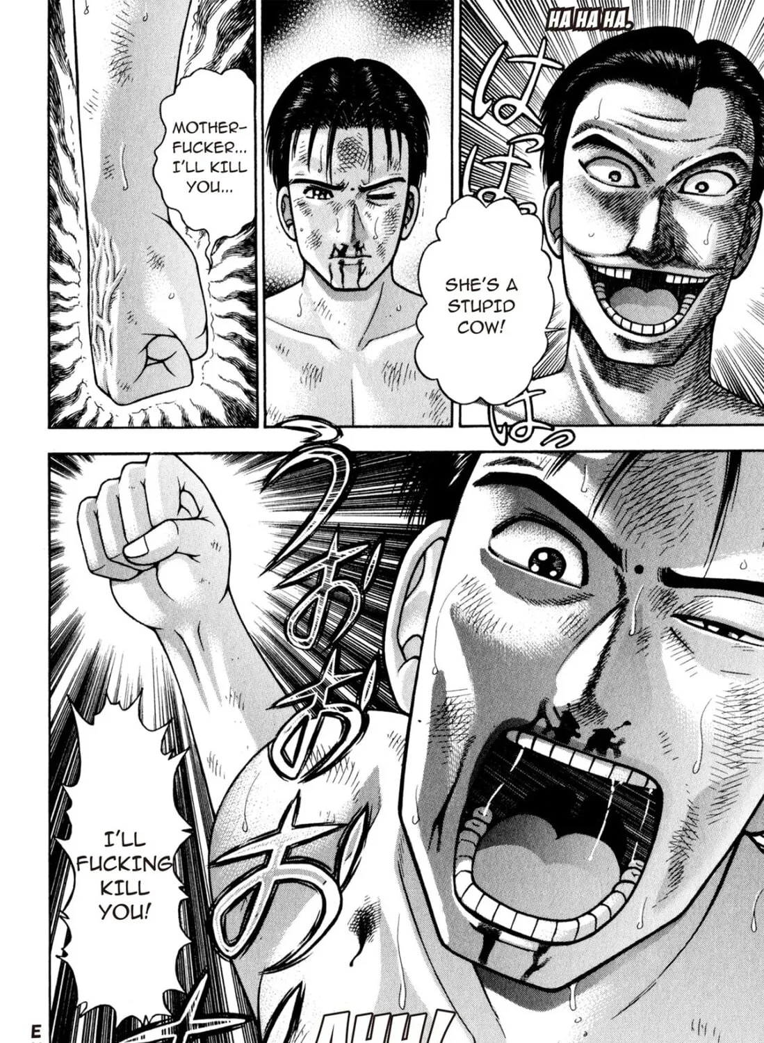 Read S to M chapter 122 image 42 on Lezhin