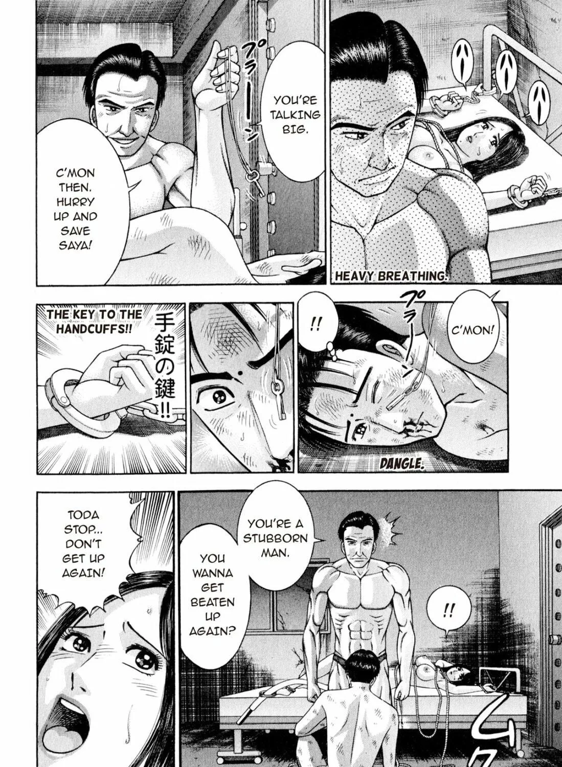 Read S to M chapter 123 image 10 on Lezhin