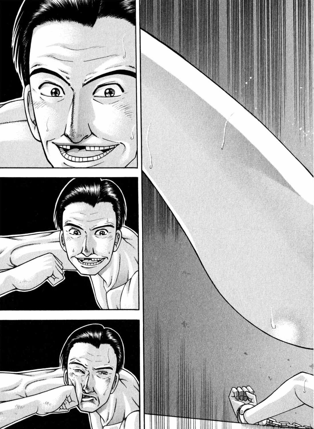 Read S to M chapter 123 image 32 on Lezhin