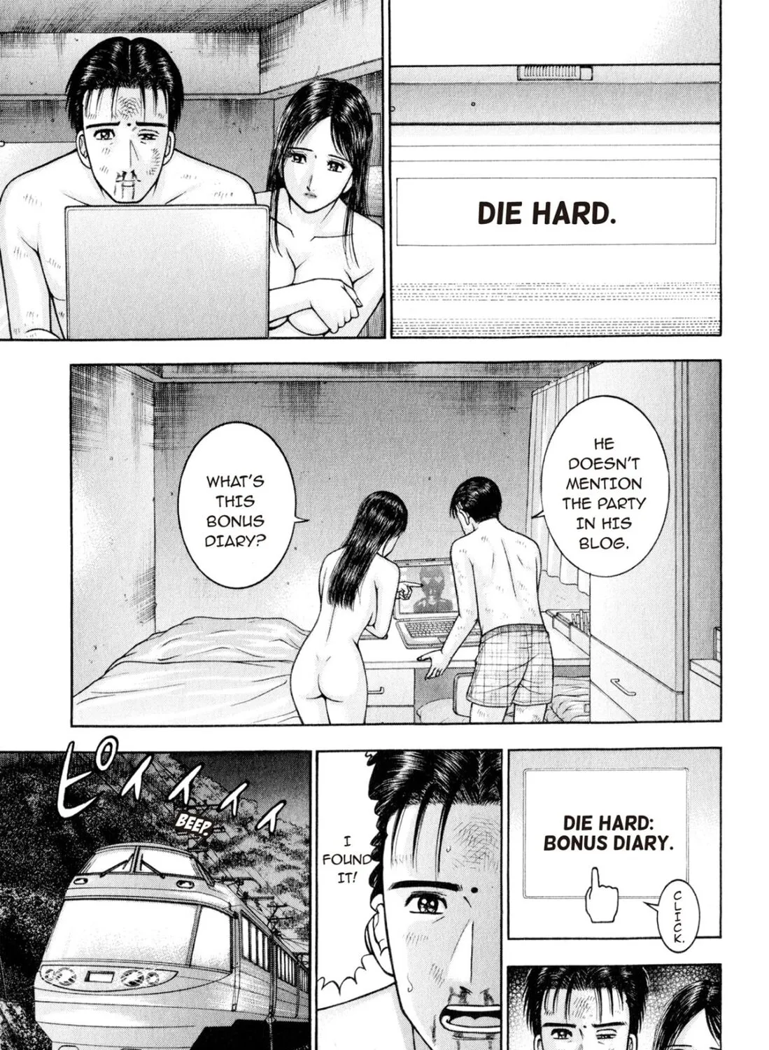 Read S to M chapter 124 image 12 on Lezhin