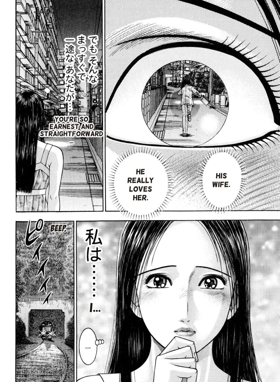 Read S to M chapter 124 image 18 on Lezhin