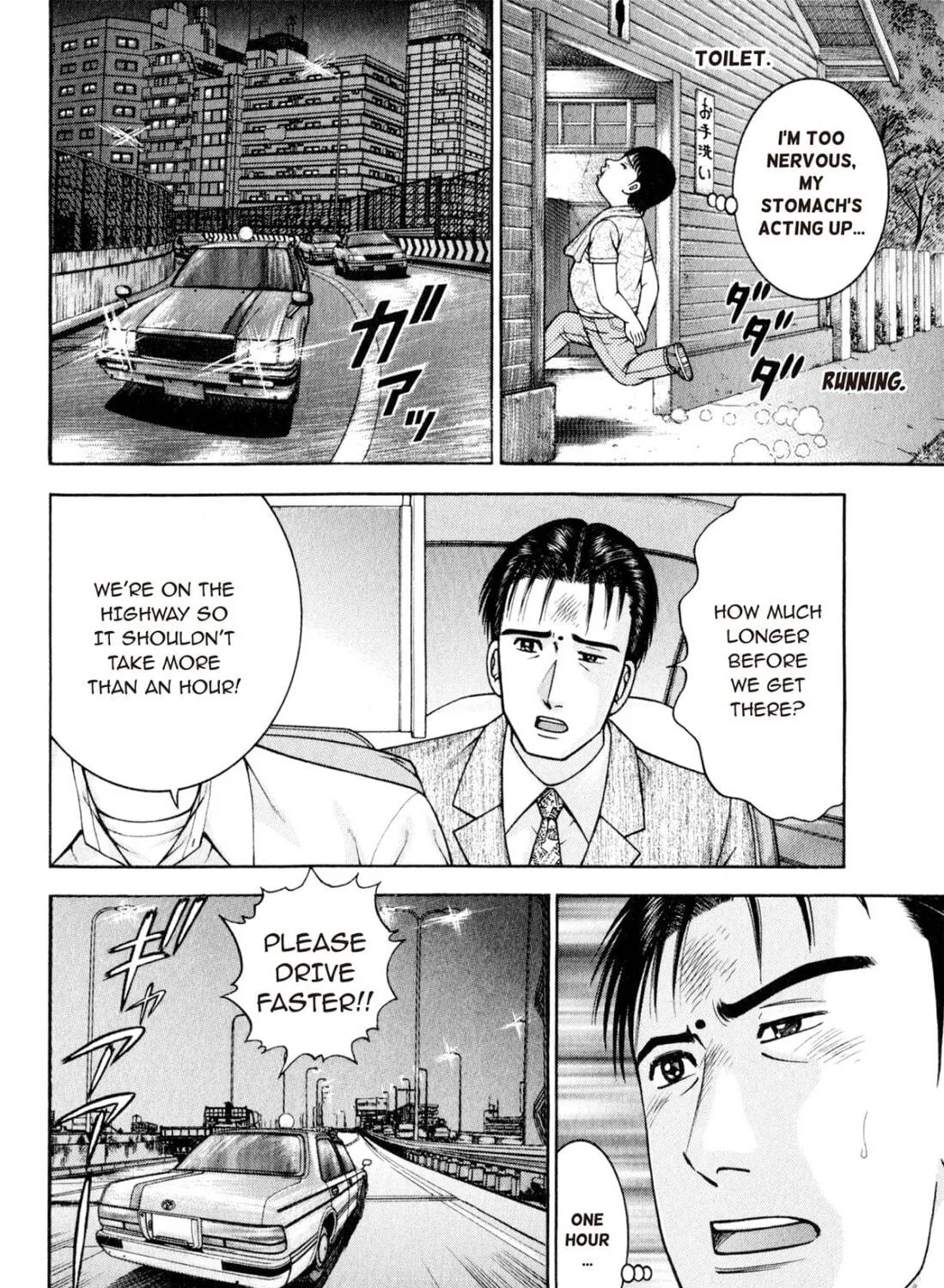 Read S to M chapter 124 image 22 on Lezhin