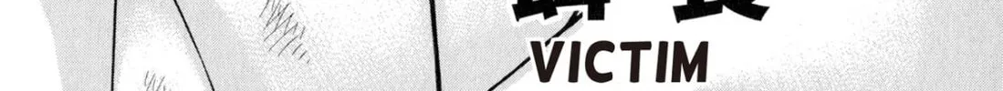 Read S to M chapter 124 image 3 on Lezhin