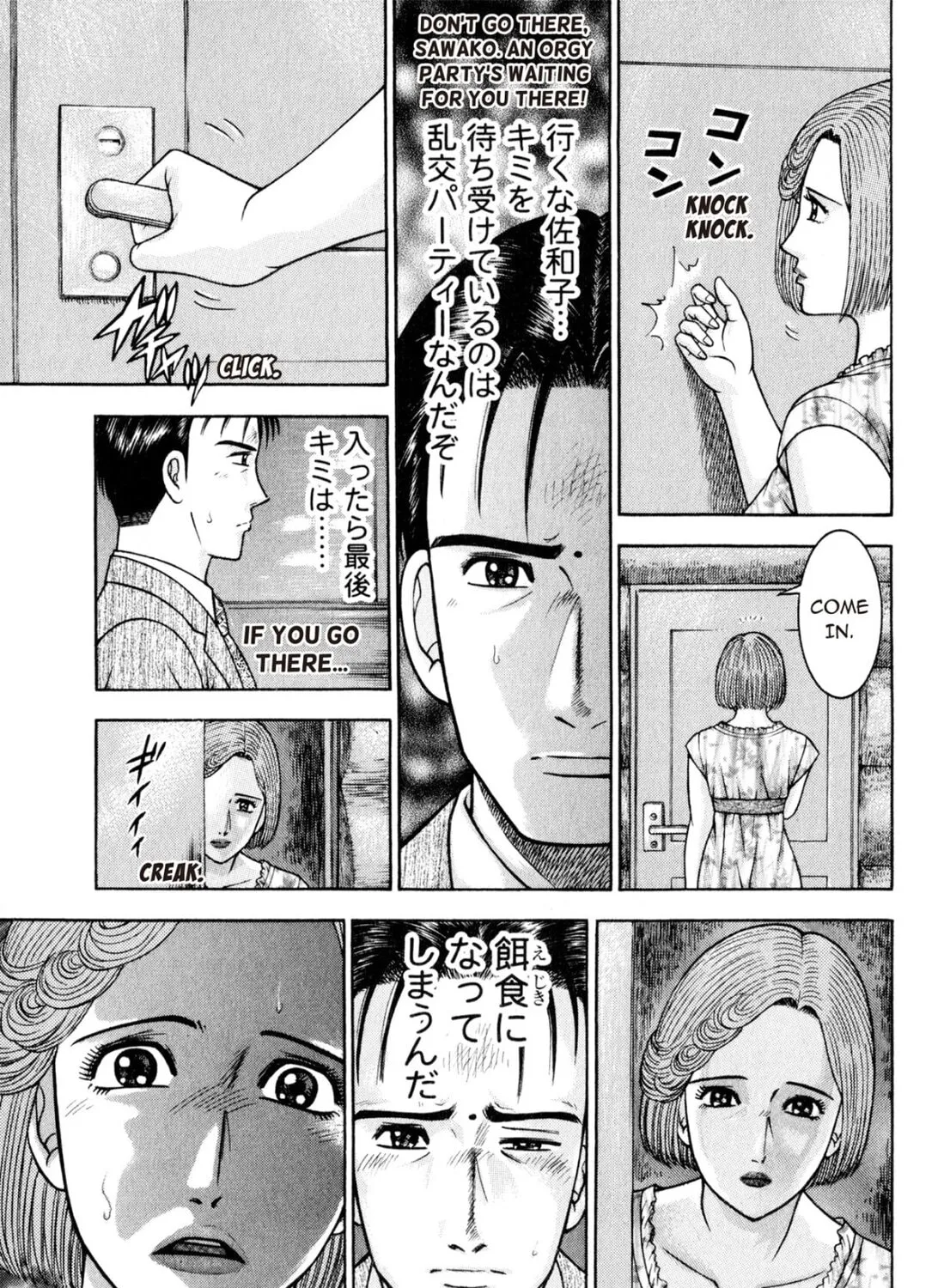 Read S to M chapter 124 image 32 on Lezhin