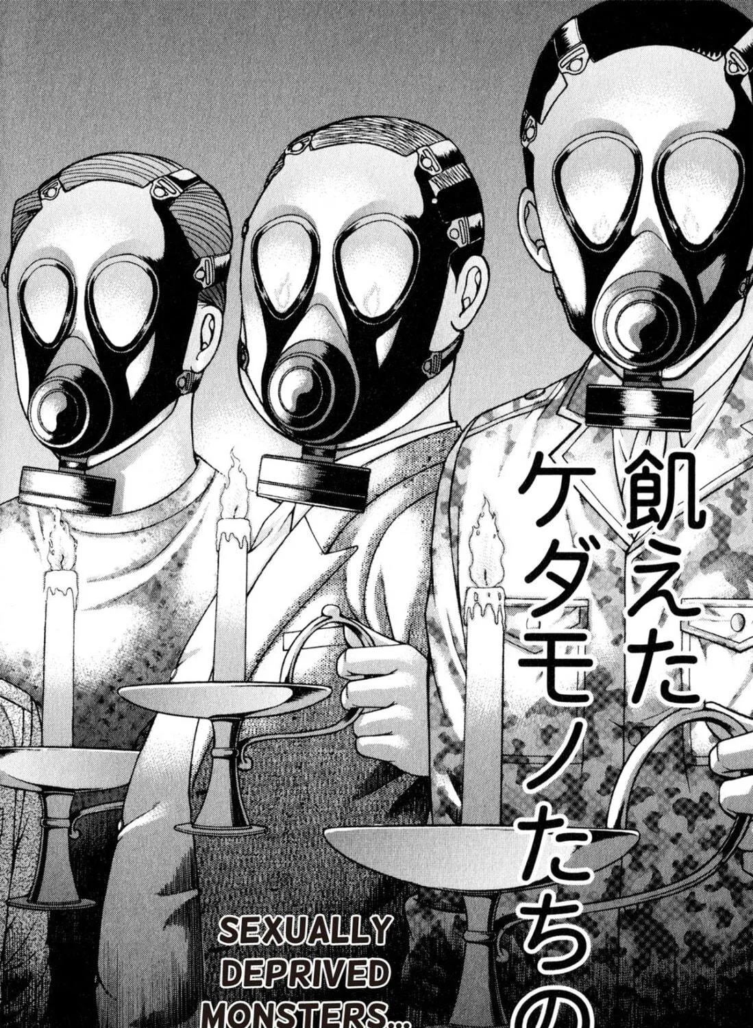 Read S to M chapter 124 image 34 on Lezhin