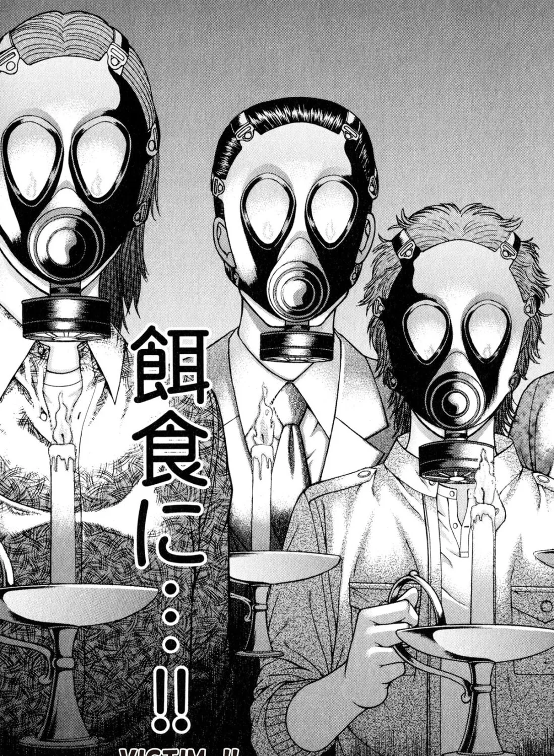 Read S to M chapter 124 image 36 on Lezhin