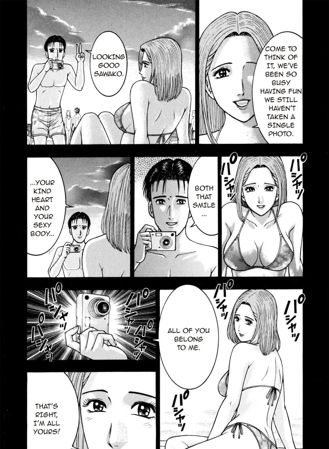 Read S to M chapter 126 image 14 on Lezhin