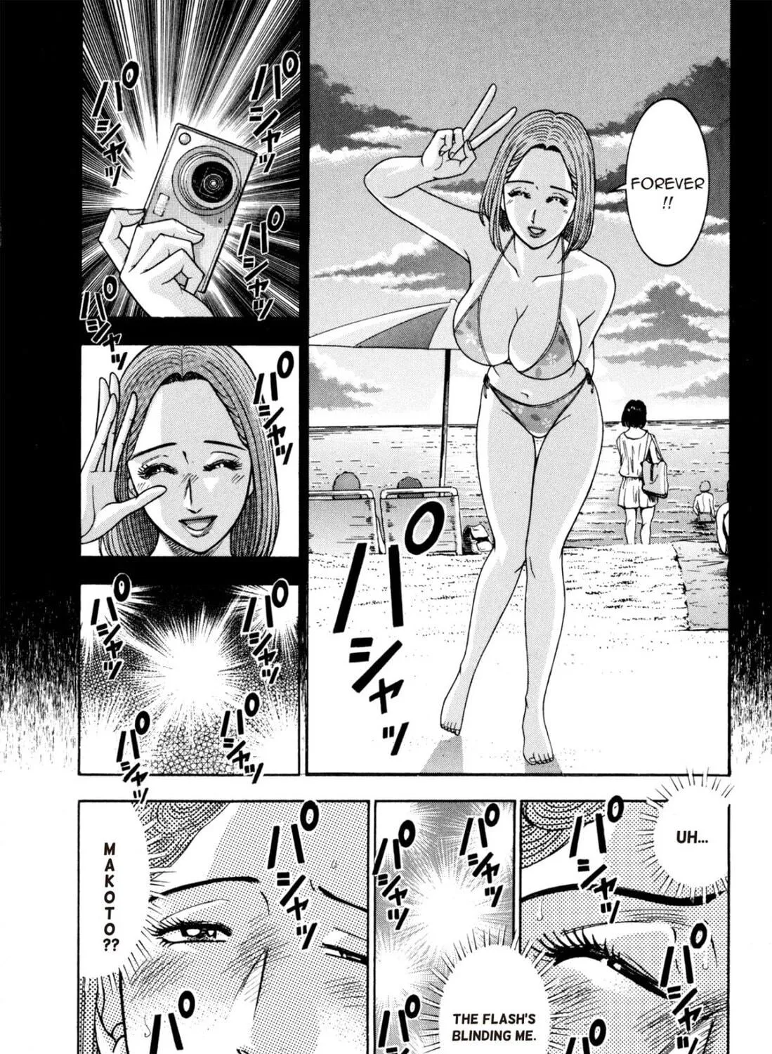 Read S to M chapter 126 image 16 on Lezhin