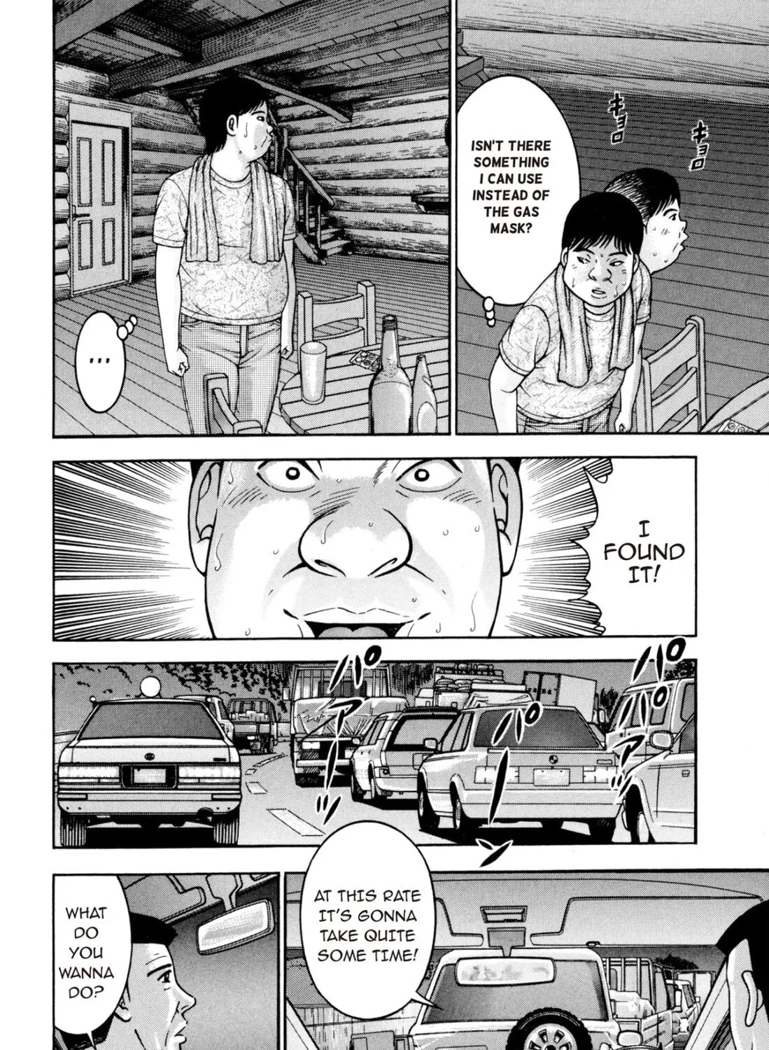 Read S to M chapter 126 image 30 on Lezhin