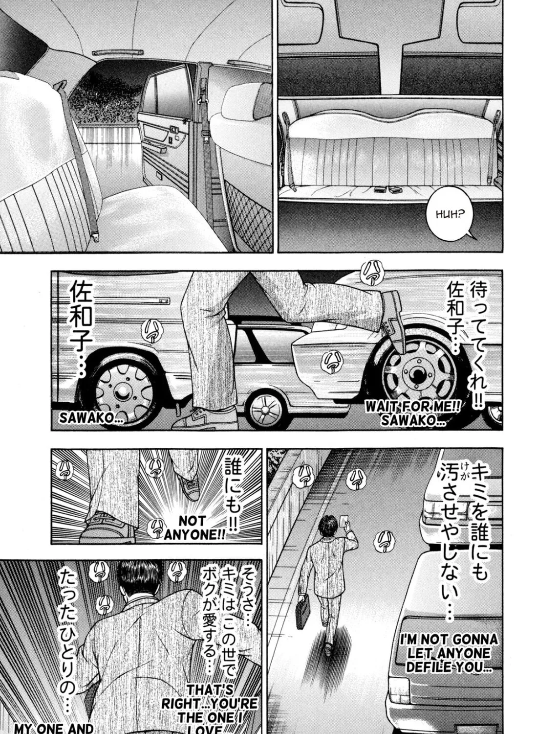 Read S to M chapter 126 image 32 on Lezhin
