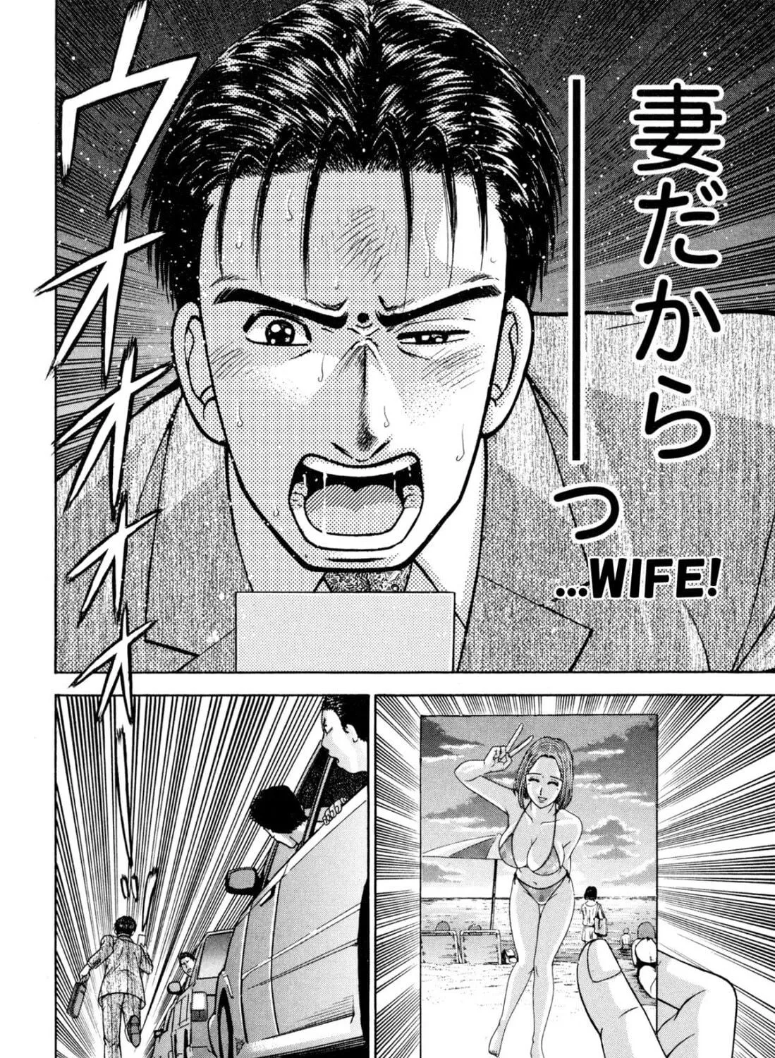 Read S to M chapter 126 image 34 on Lezhin