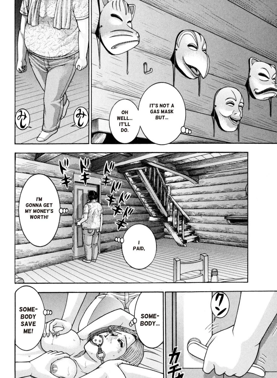 Read S to M chapter 126 image 38 on Lezhin