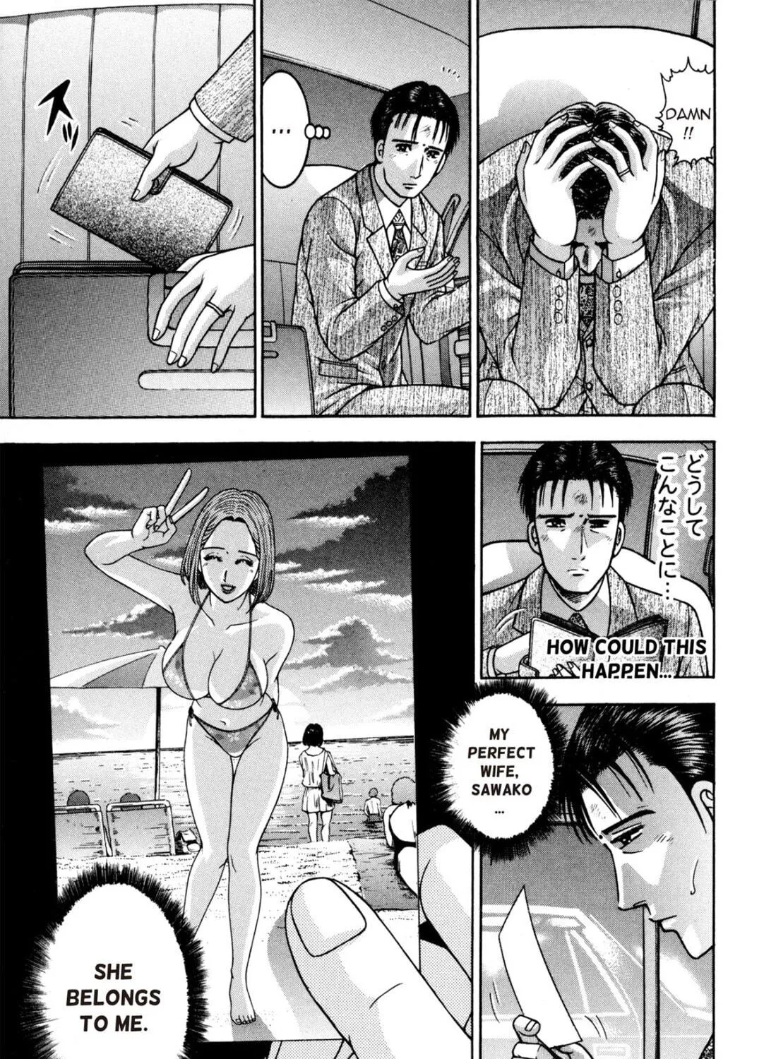 Read S to M chapter 126 image 4 on Lezhin