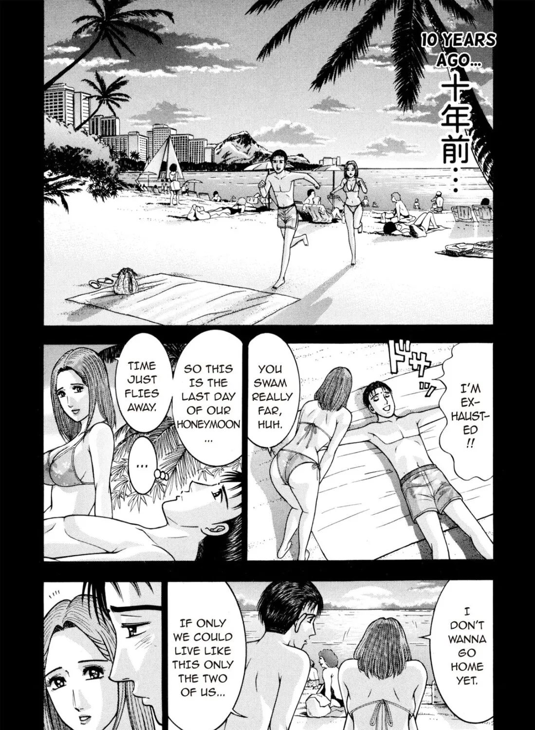 Read S to M chapter 126 image 6 on Lezhin