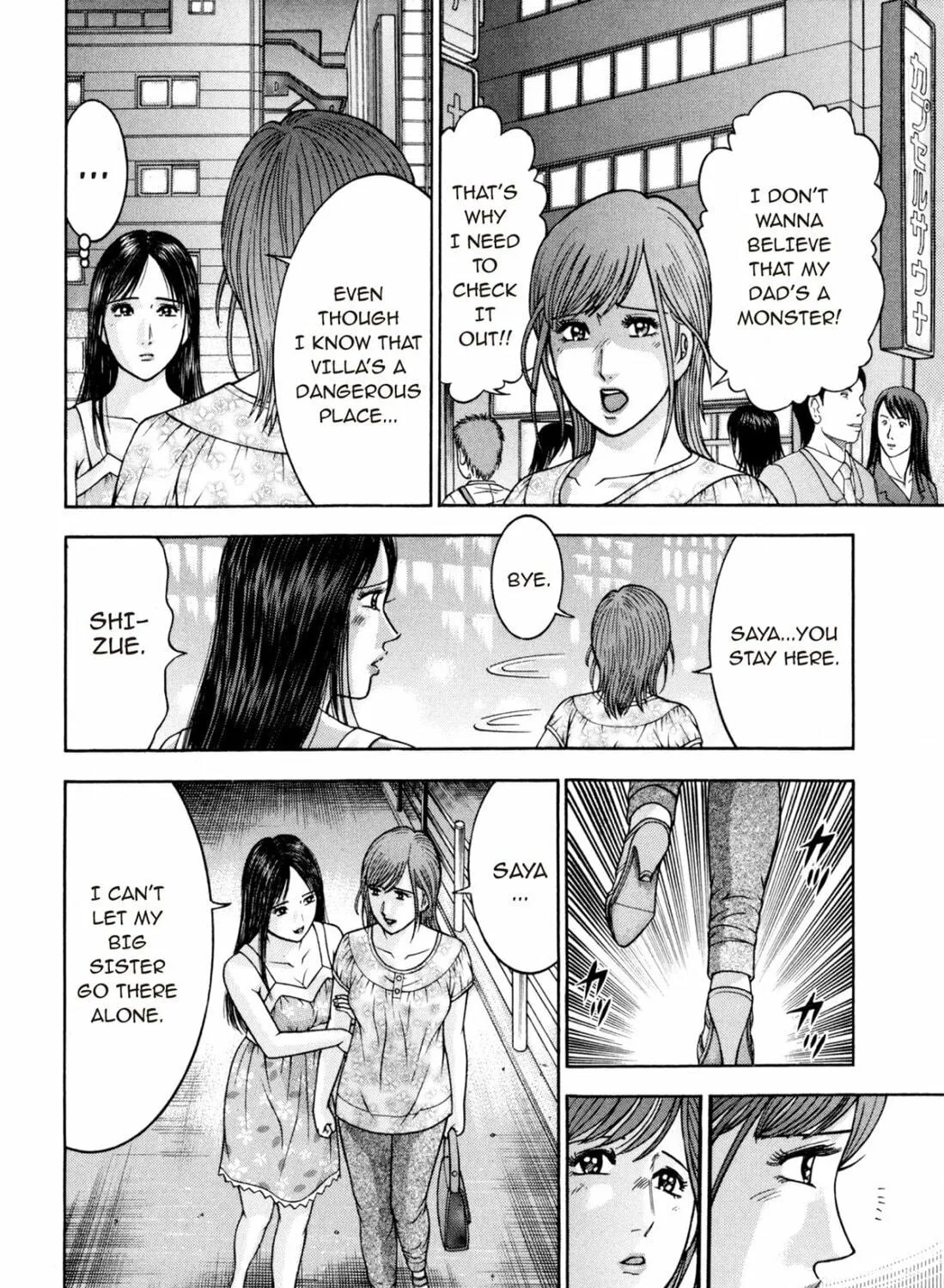 Read S to M chapter 127 image 18 on Lezhin