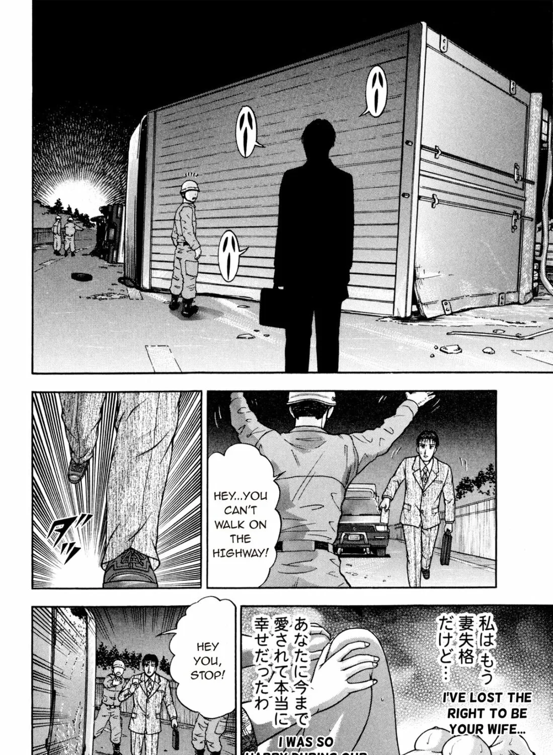 Read S to M chapter 127 image 30 on Lezhin
