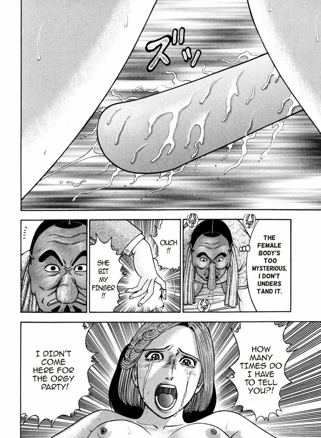 Read S to M chapter 128 image 18 on Lezhin