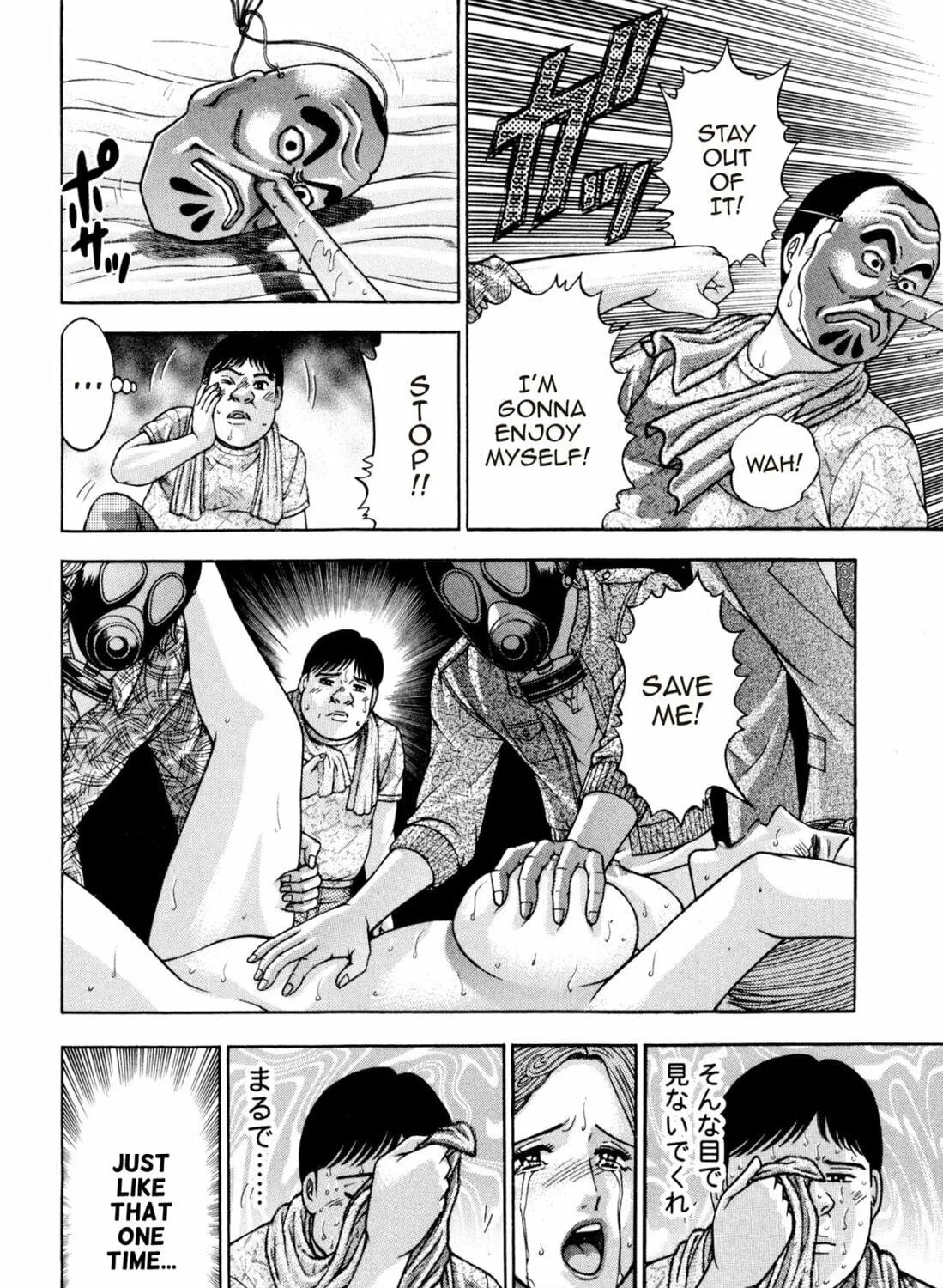 Read S to M chapter 128 image 22 on Lezhin