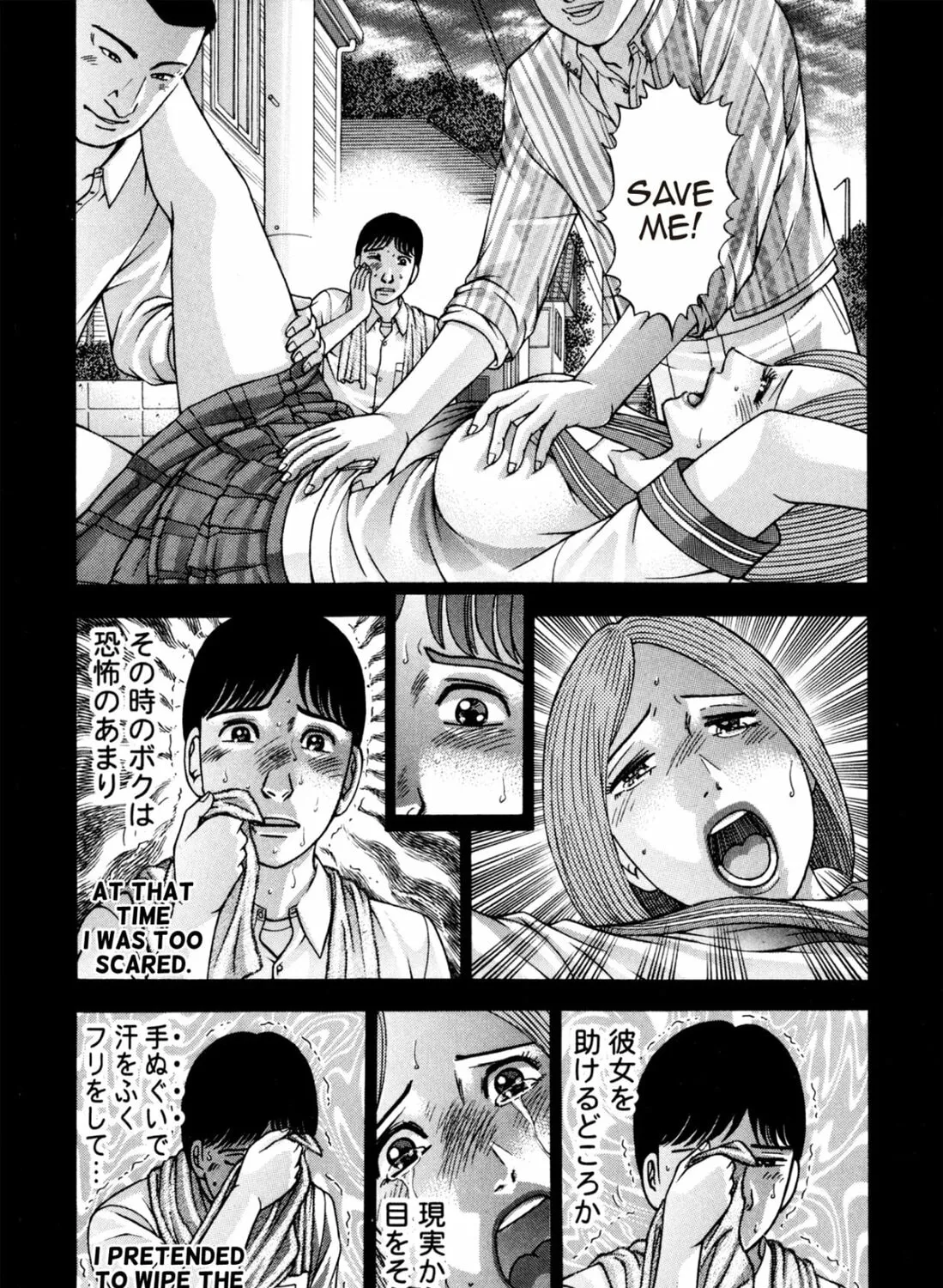 Read S to M chapter 128 image 26 on Lezhin