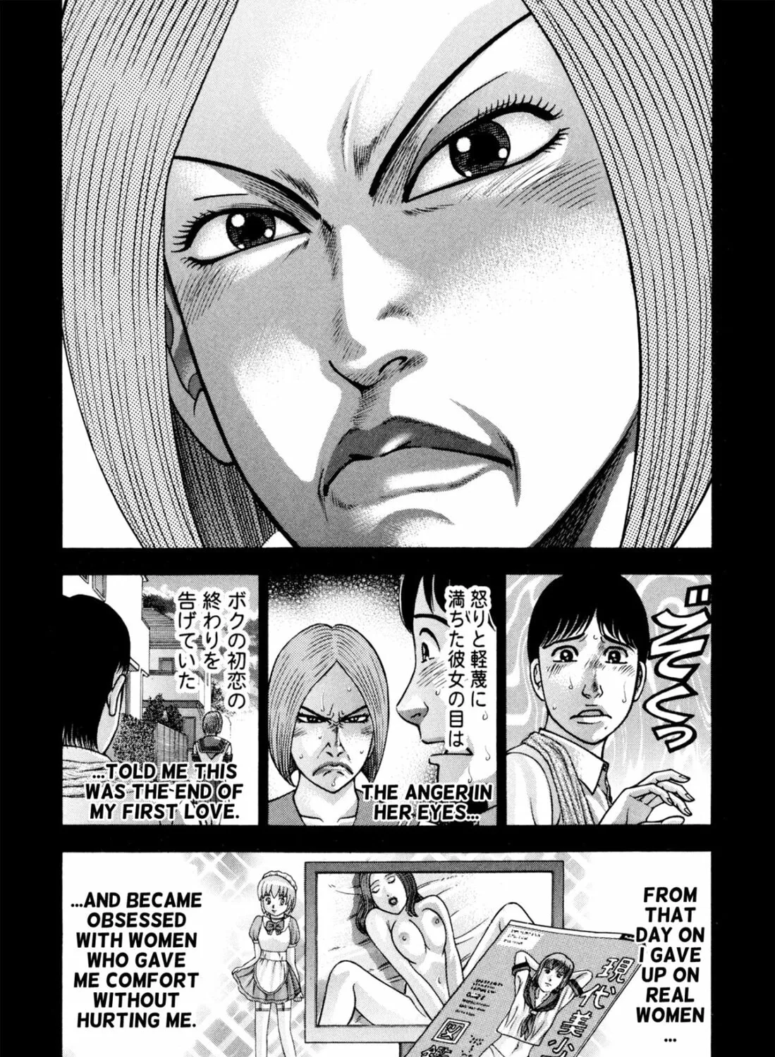 Read S to M chapter 128 image 30 on Lezhin