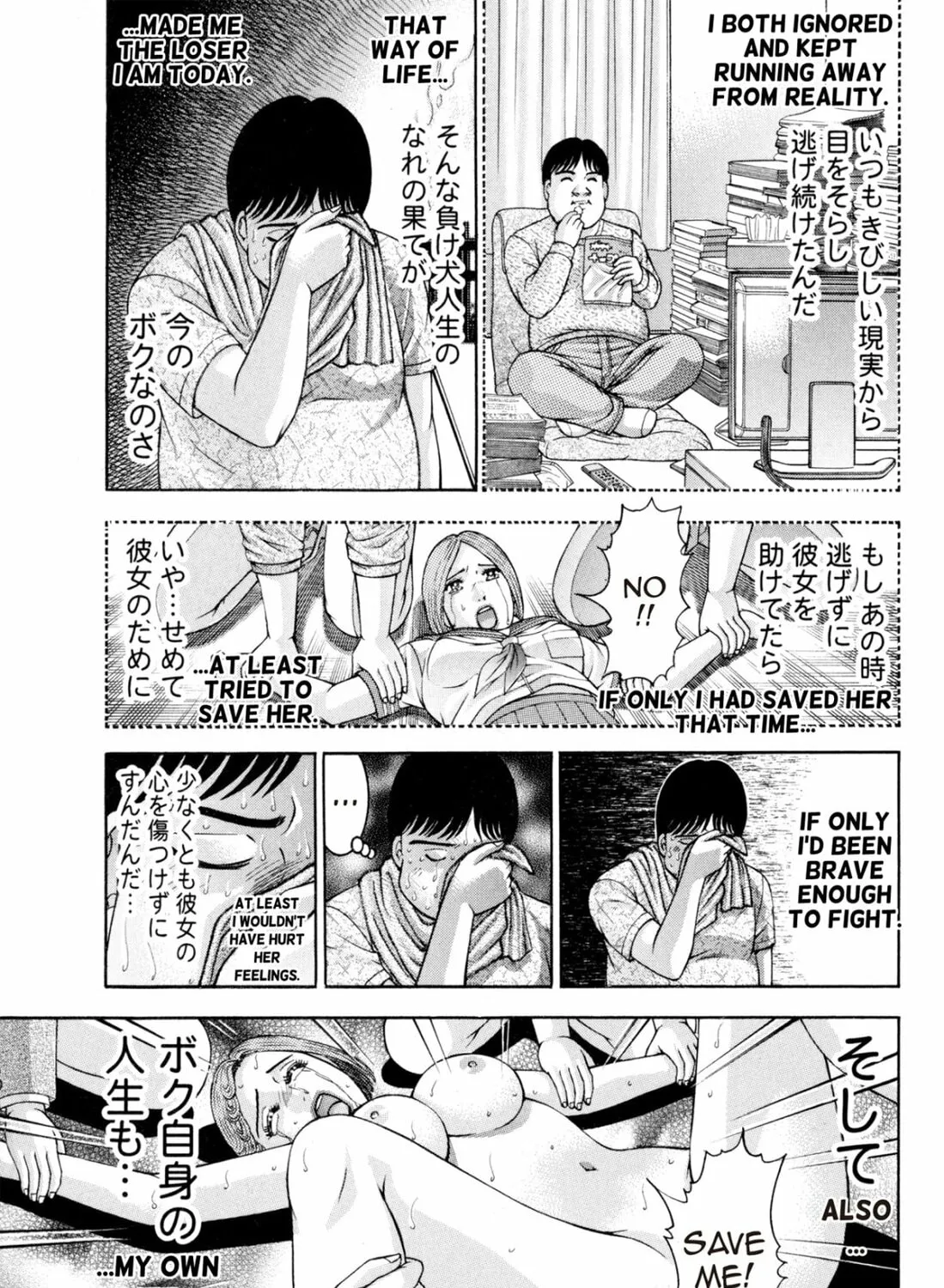Read S to M chapter 128 image 32 on Lezhin