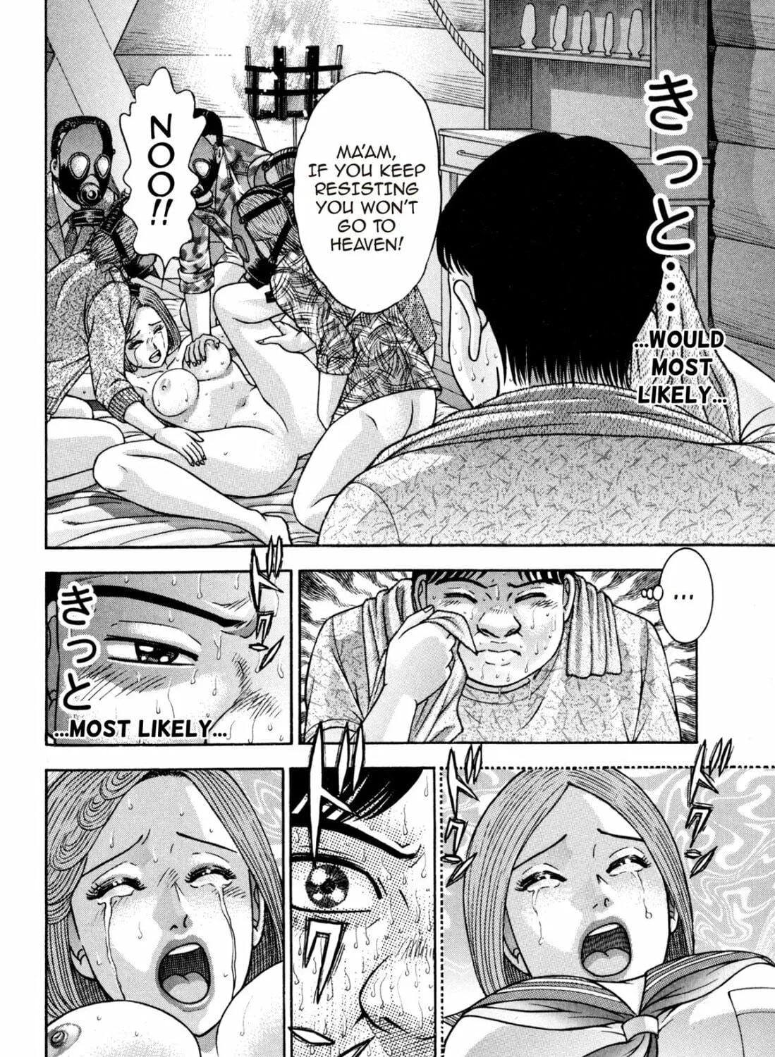 Read S to M chapter 128 image 34 on Lezhin