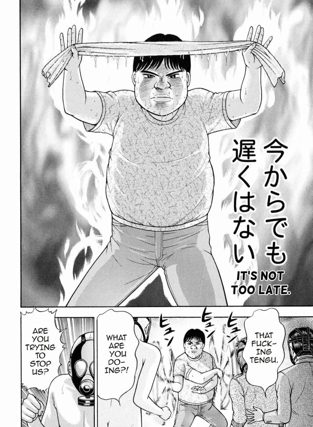 Read S to M chapter 128 image 38 on Lezhin