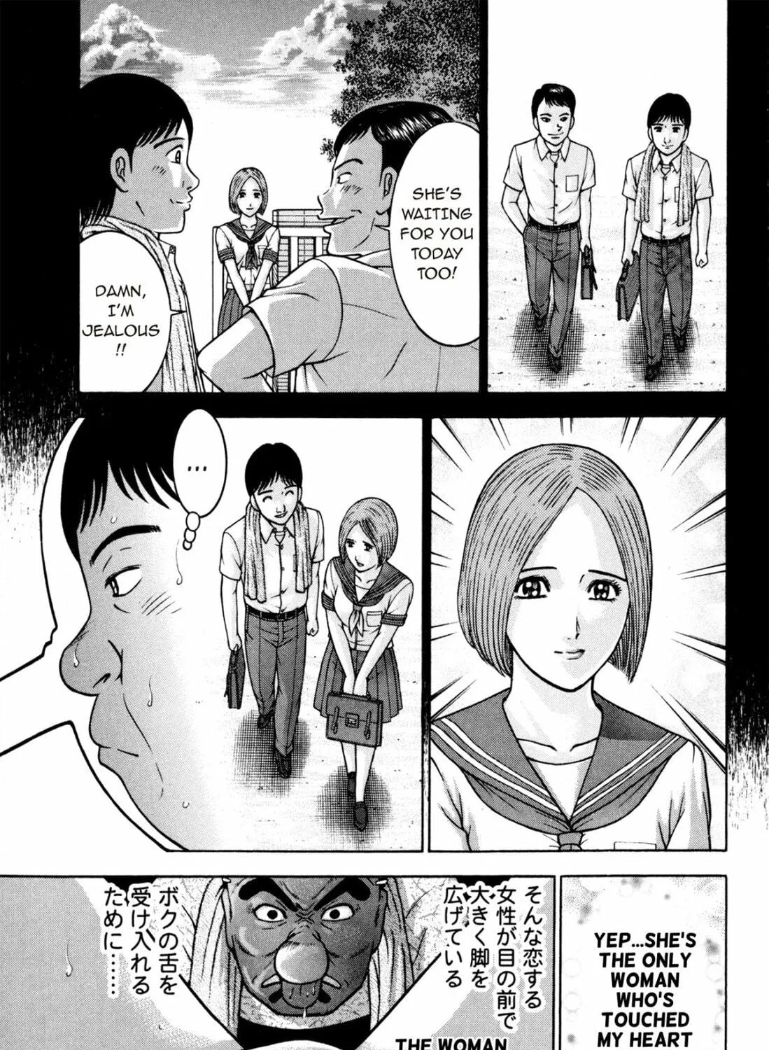 Read S to M chapter 128 image 4 on Lezhin