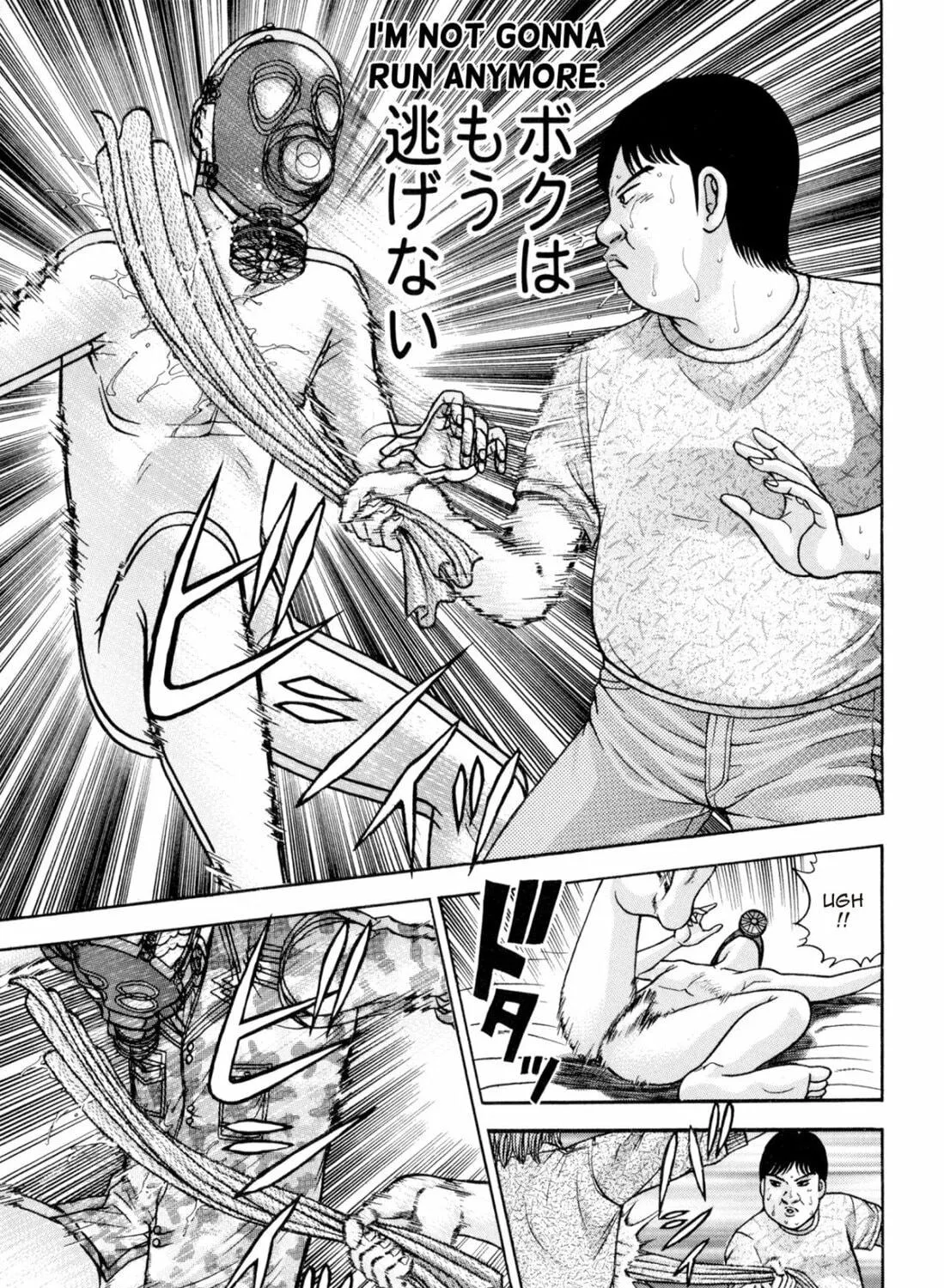 Read S to M chapter 128 image 40 on Lezhin